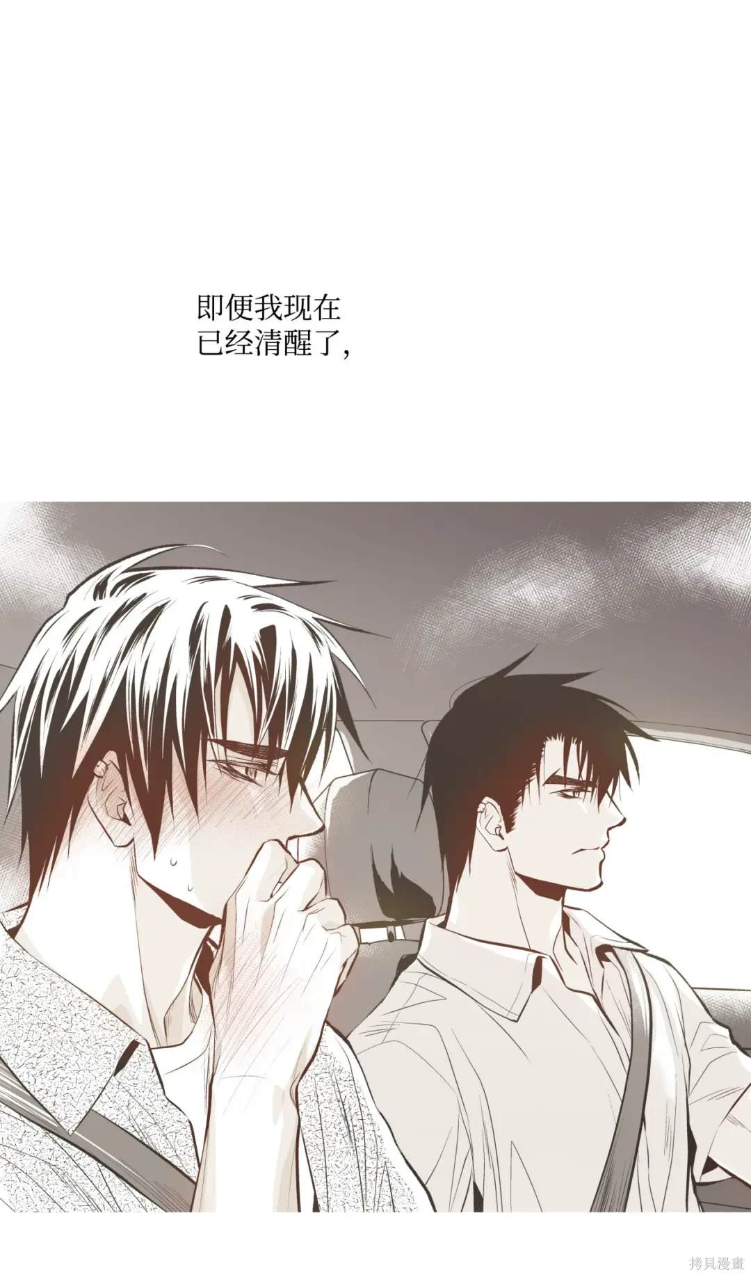 第92话6