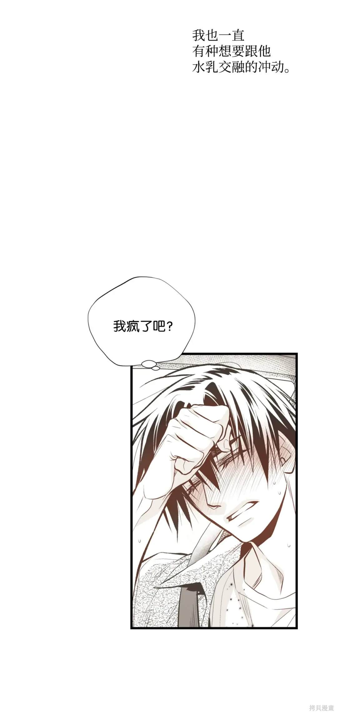 第92话7