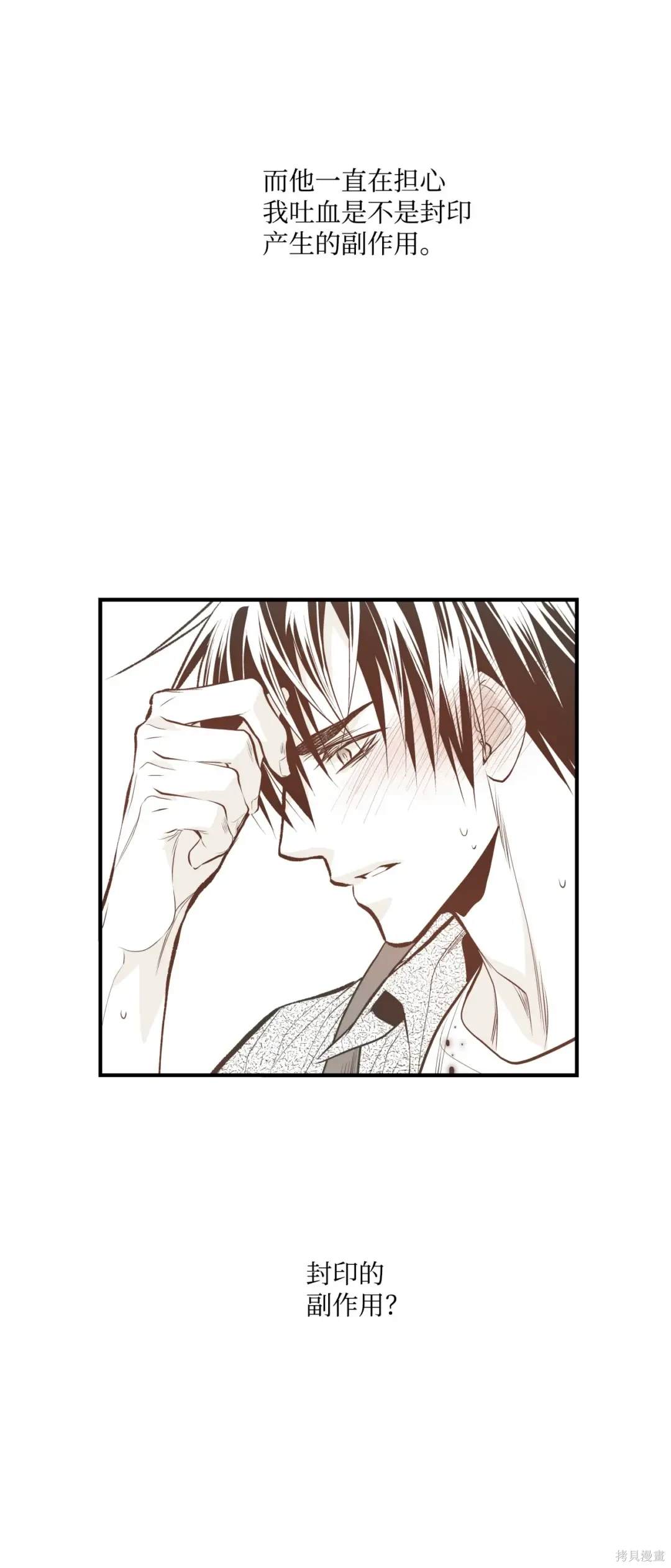 第92话8