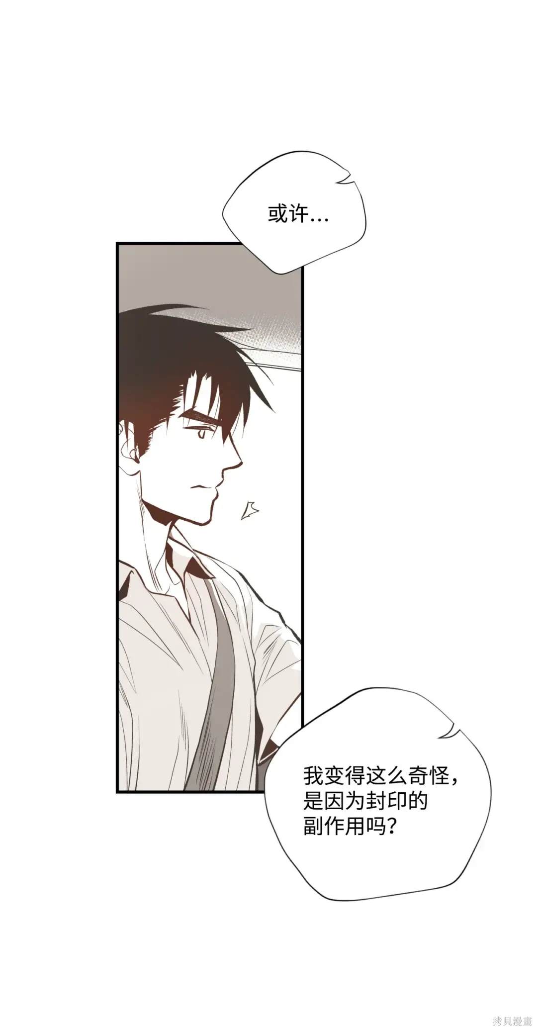 第92话9
