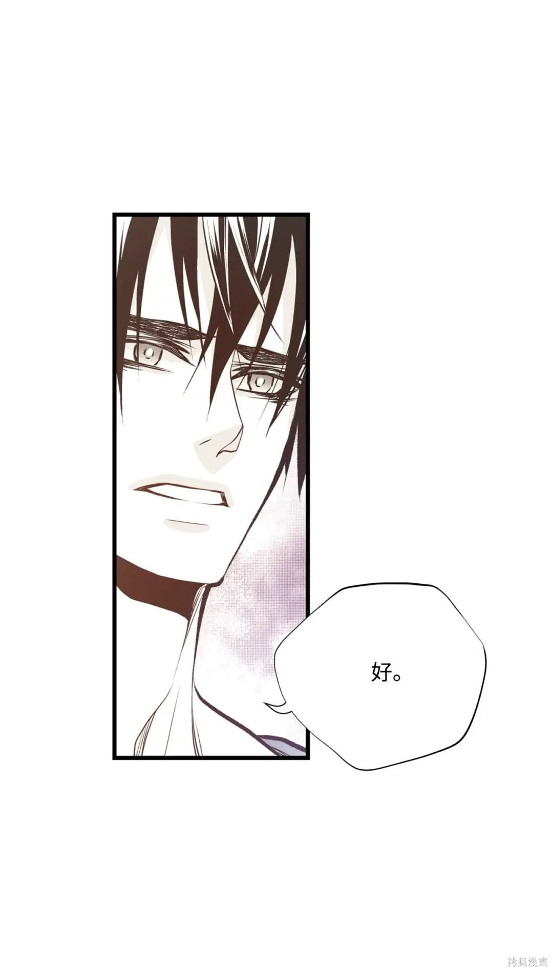 第93话10