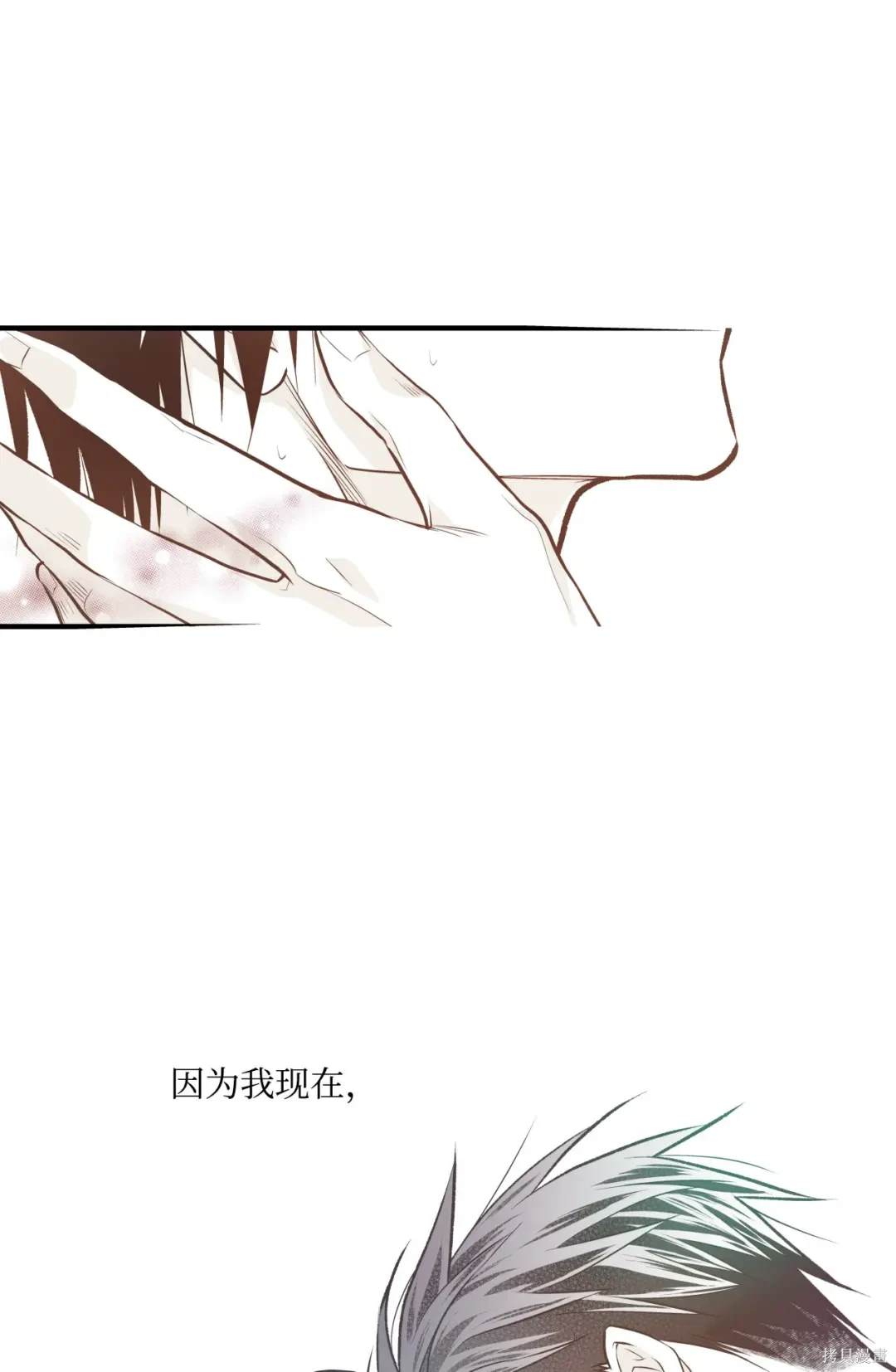 第93话11