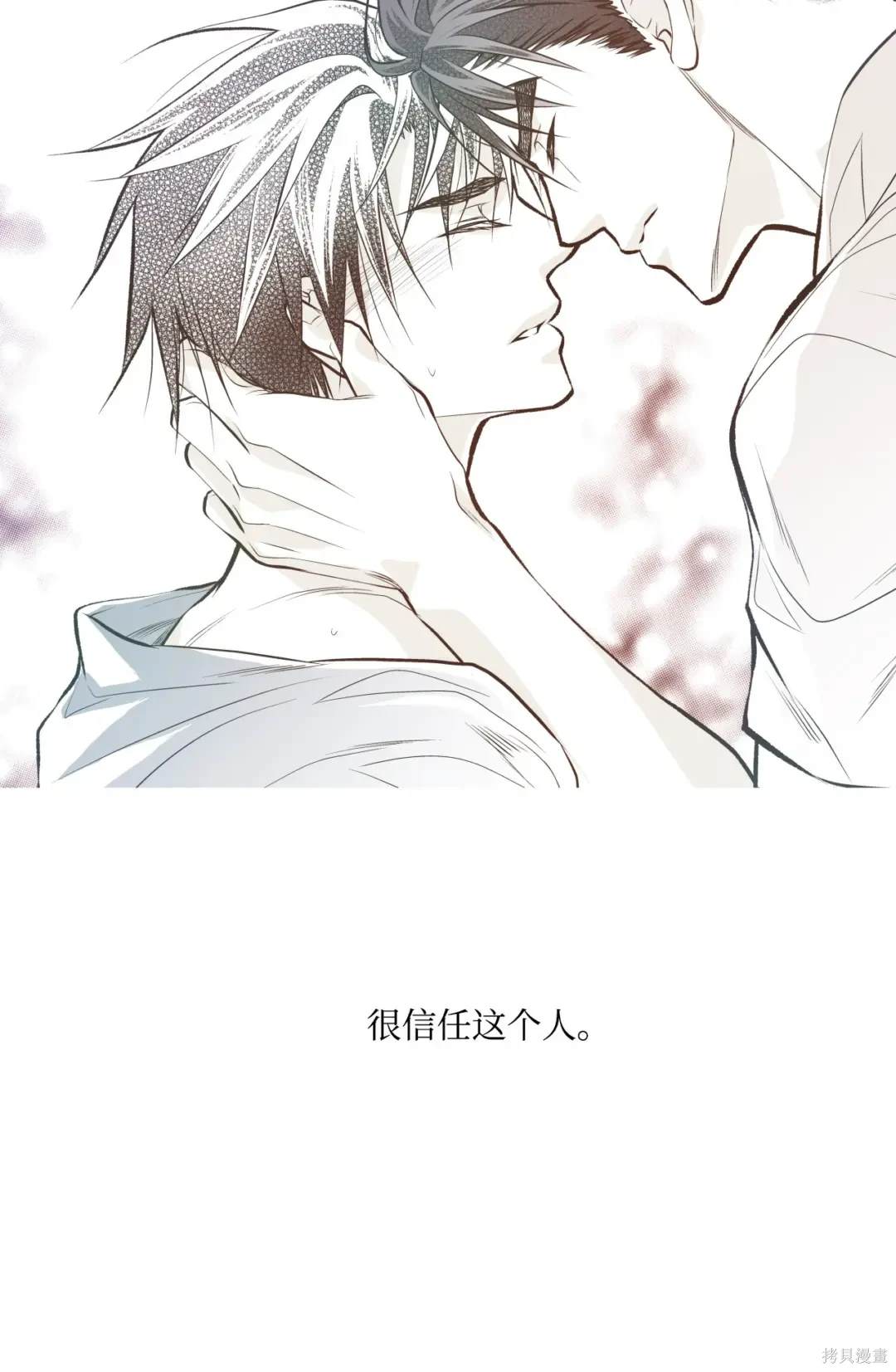 第93话12