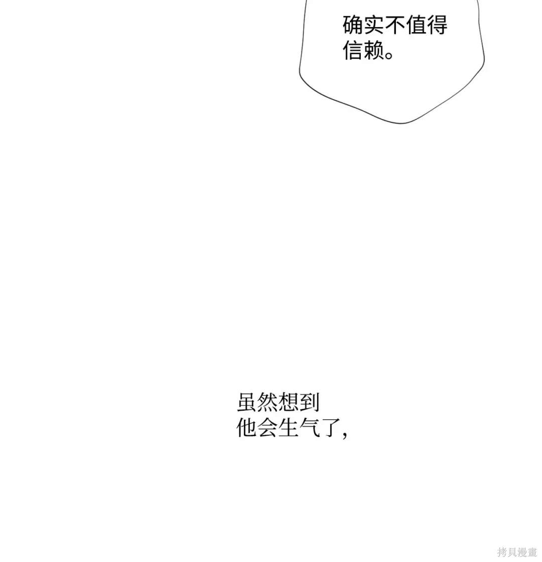 第93话2