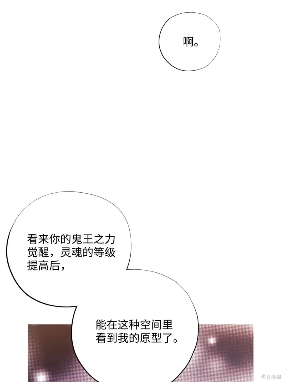 第93话21