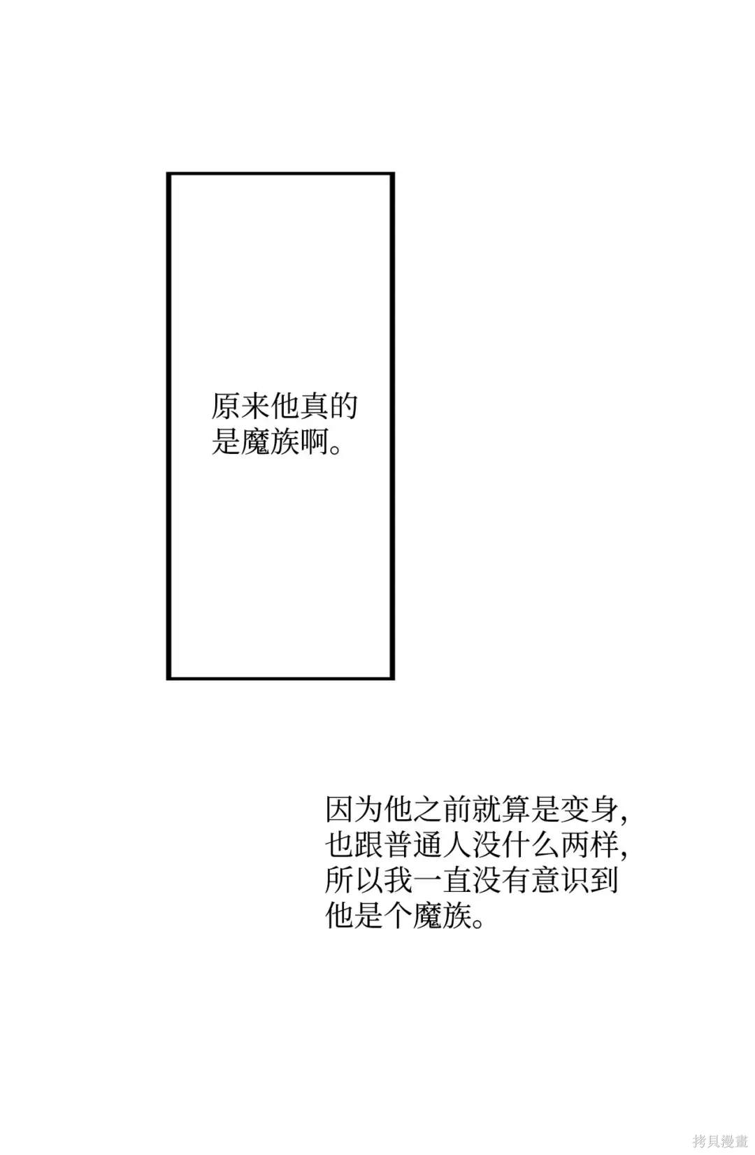 第93话23