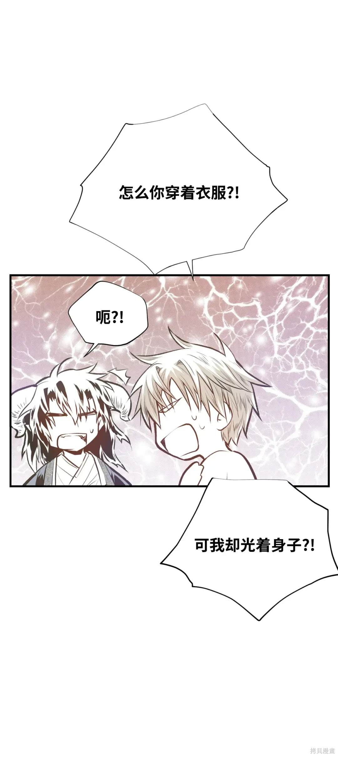 第93话25