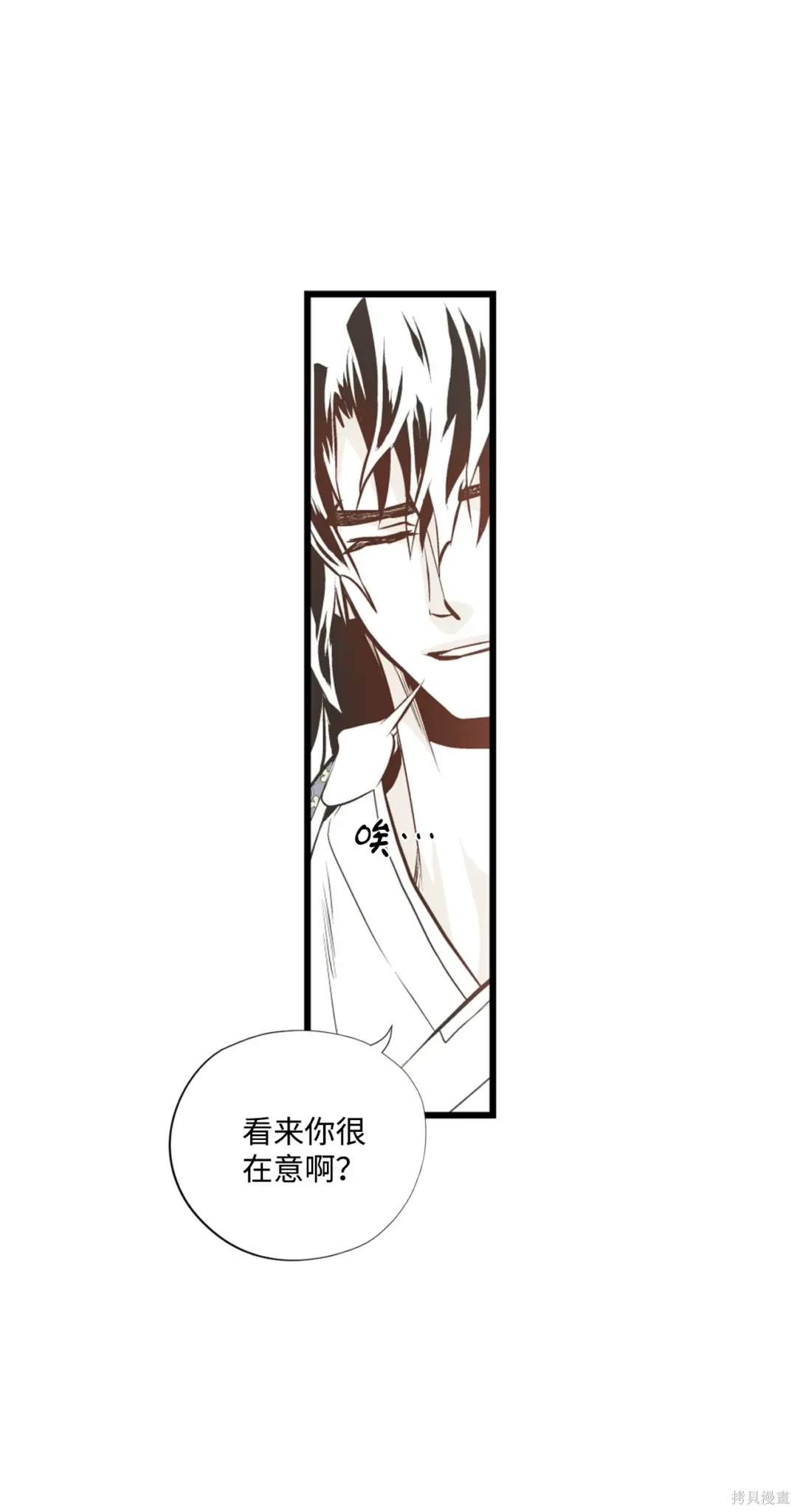 第93话26