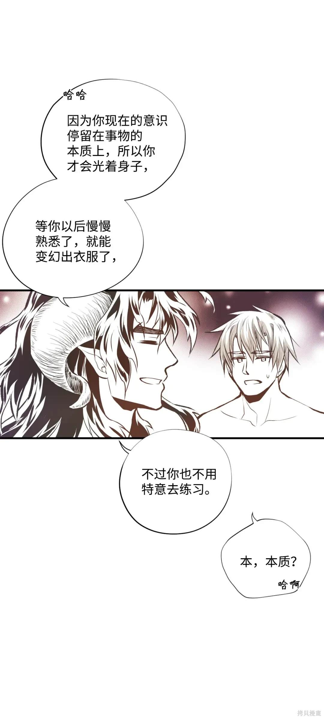 第93话28