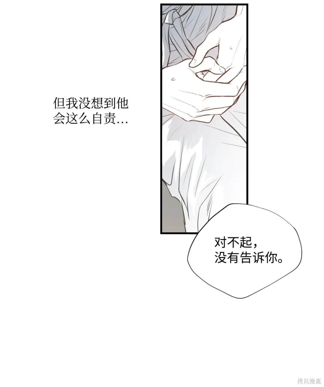 第93话3