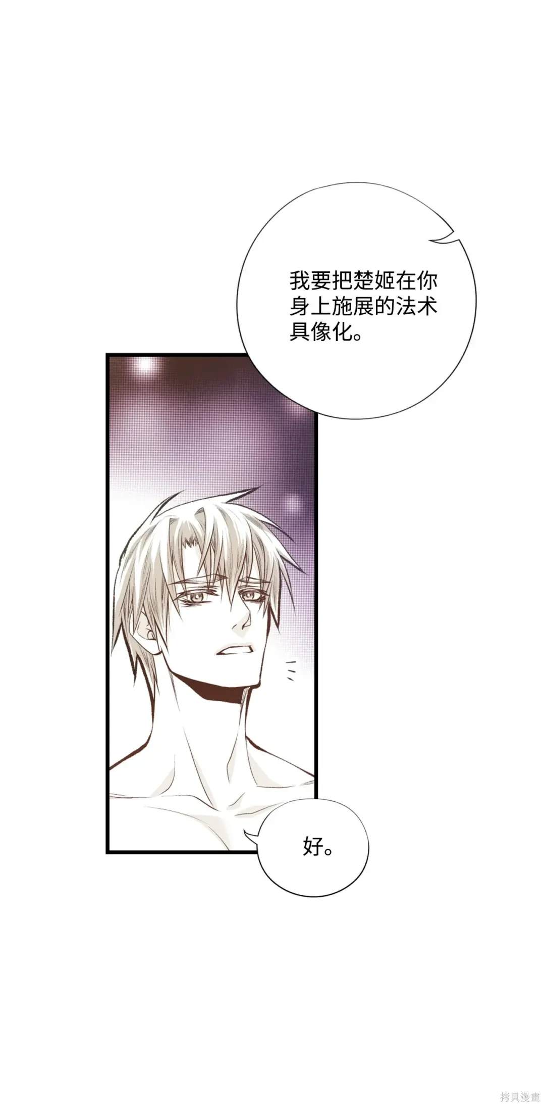 第93话32