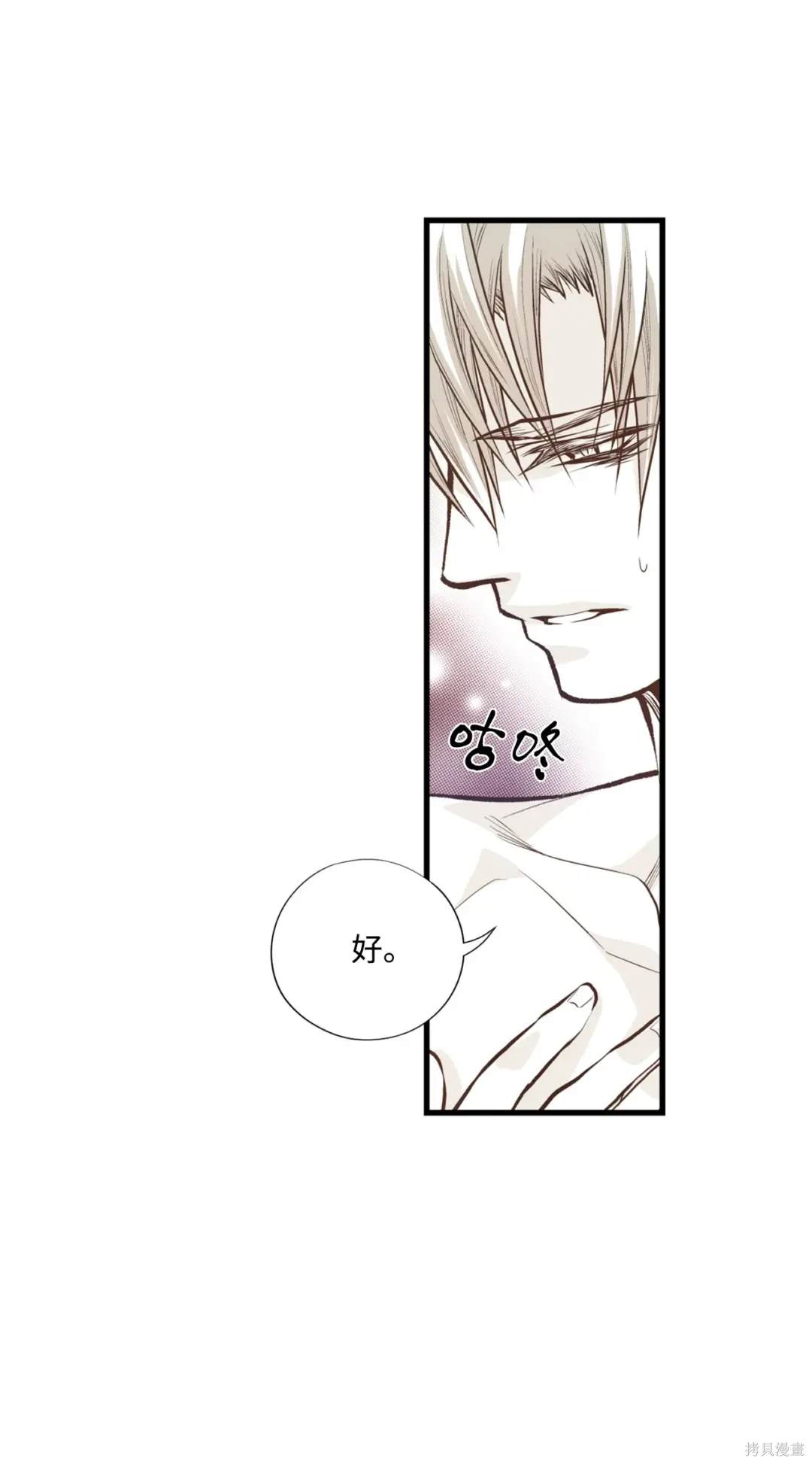 第93话35