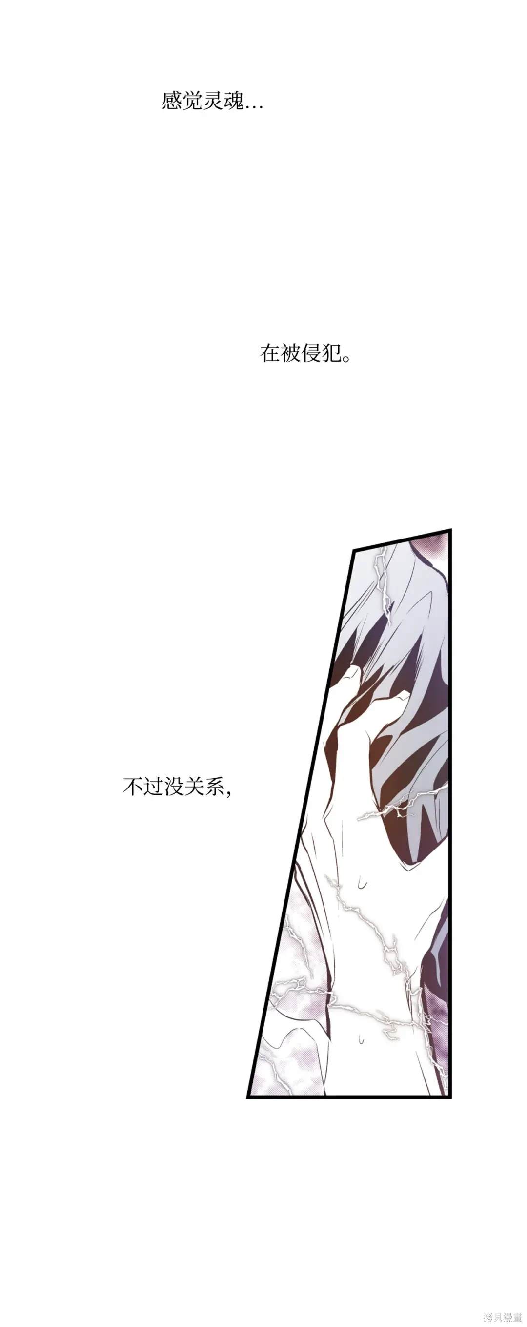 第93话38