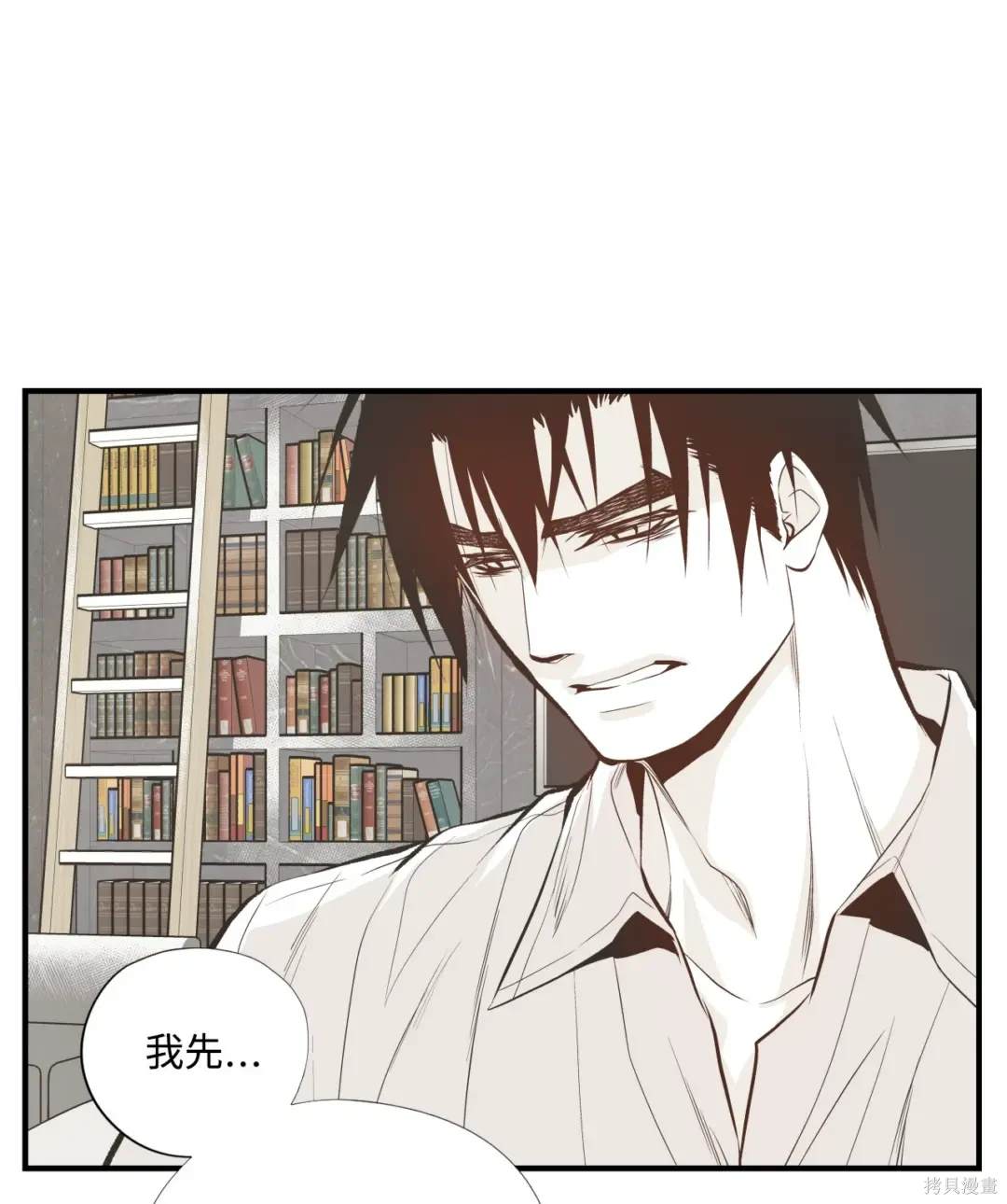 第93话4