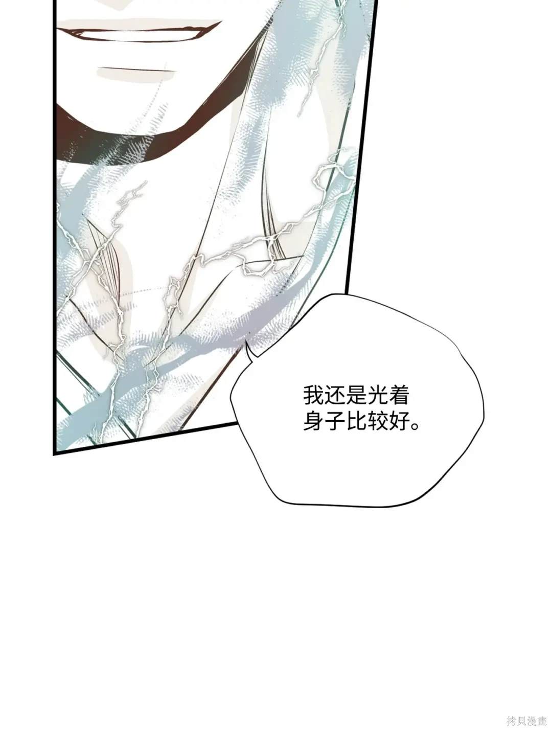 第93话40