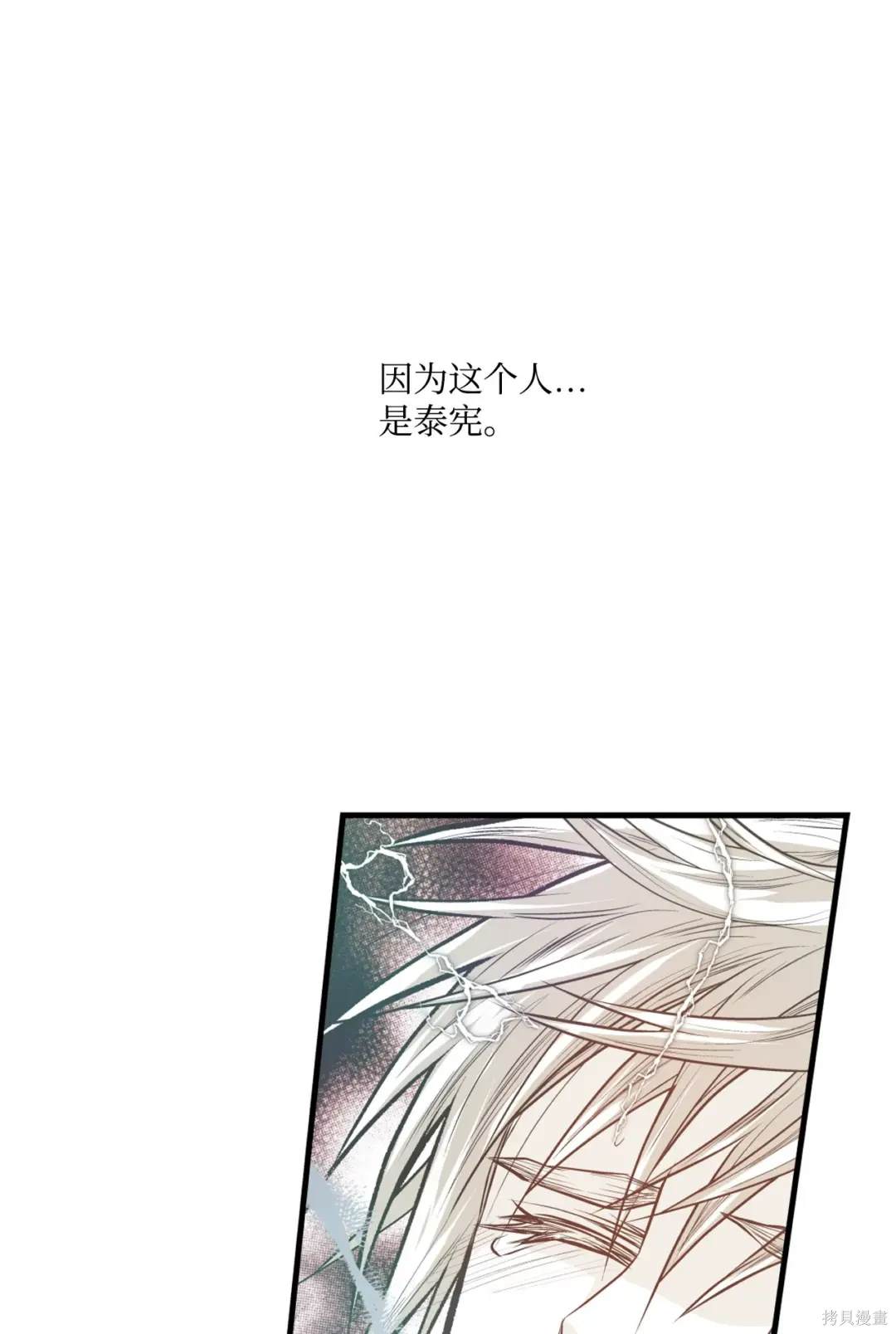 第93话41