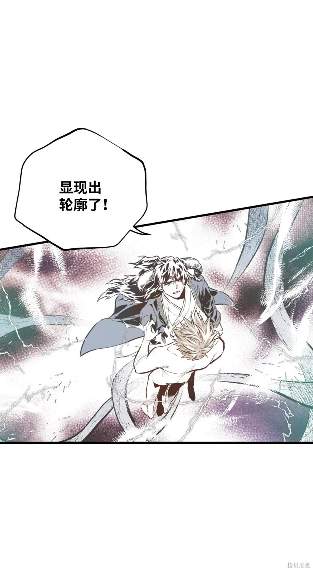 第93话44