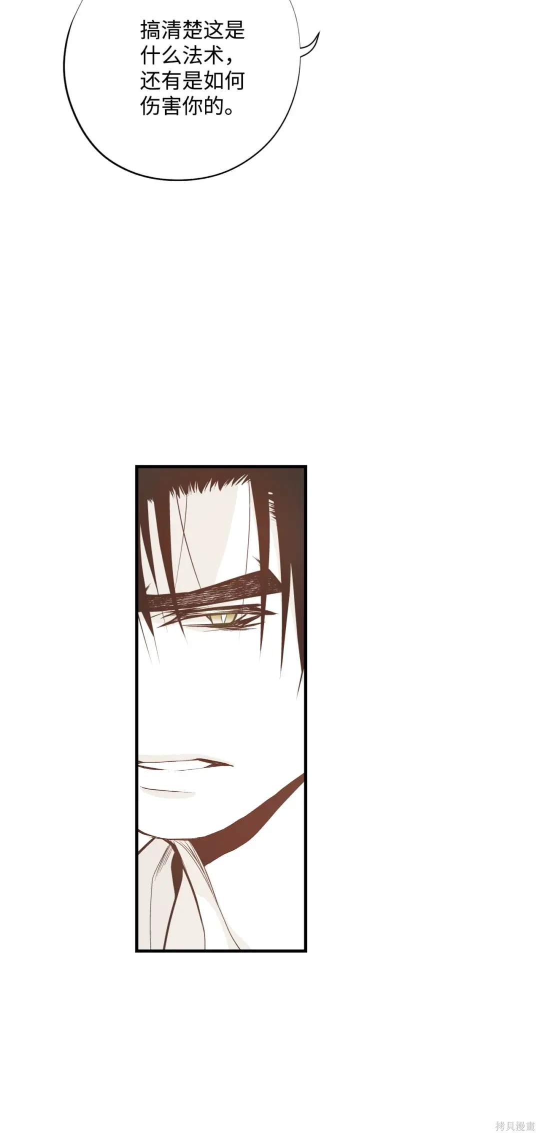 第93话5