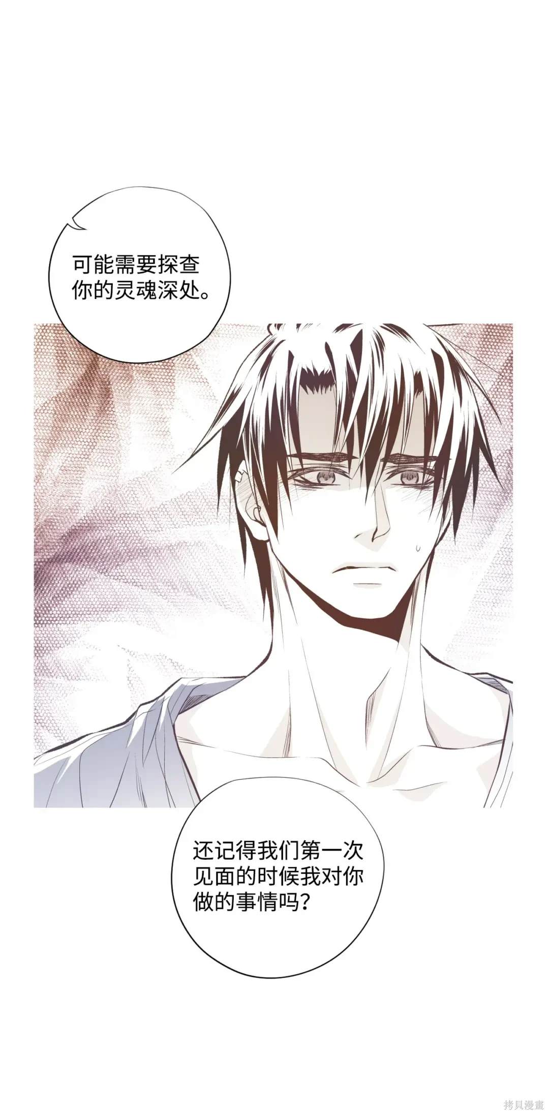 第93话6