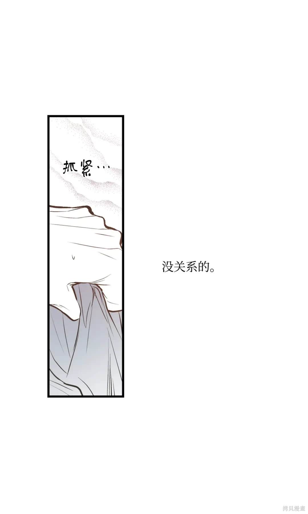 第93话8