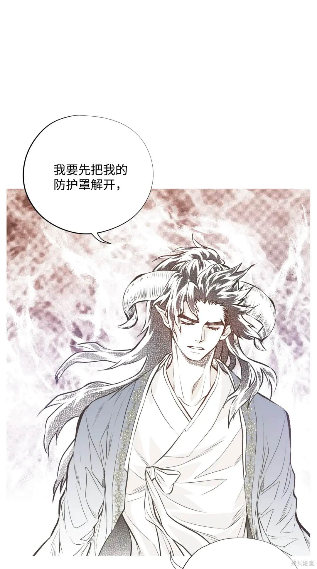第94话10