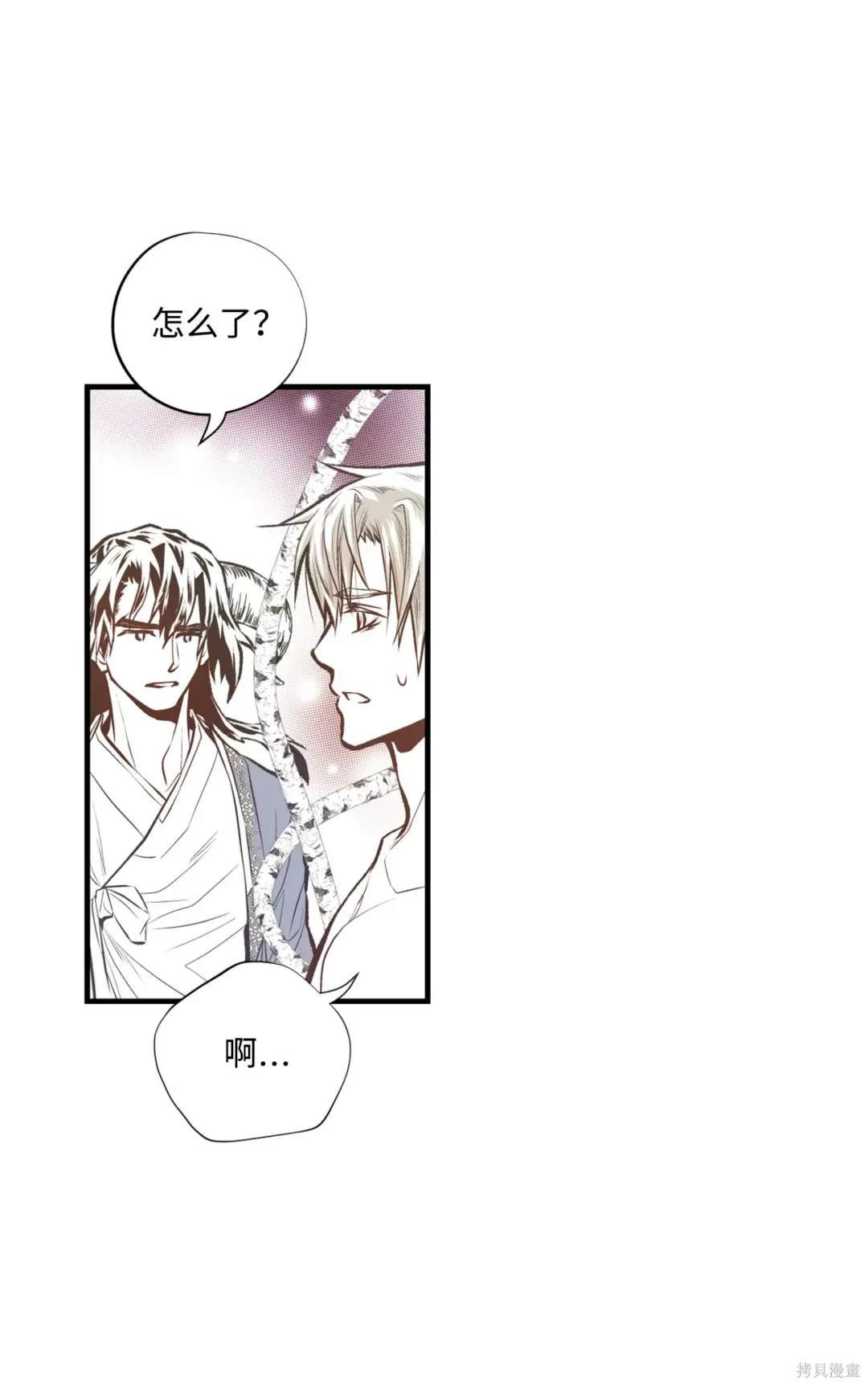 第94话12