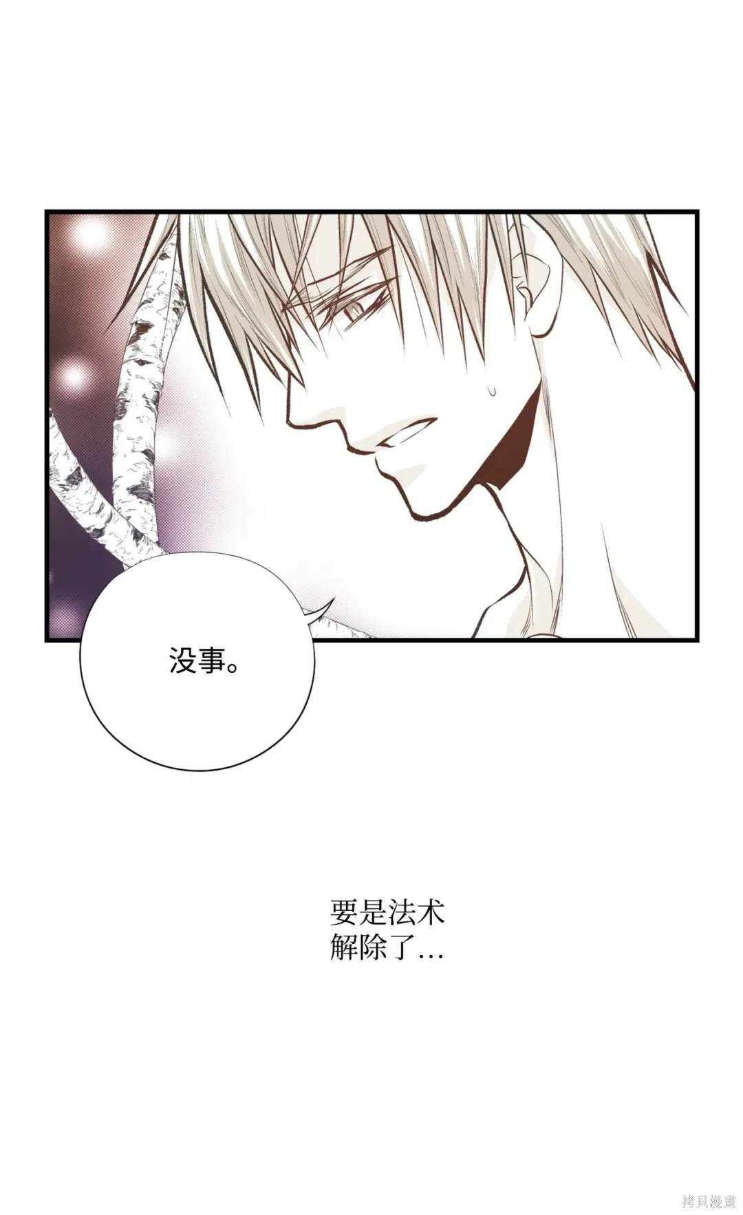 第94话13