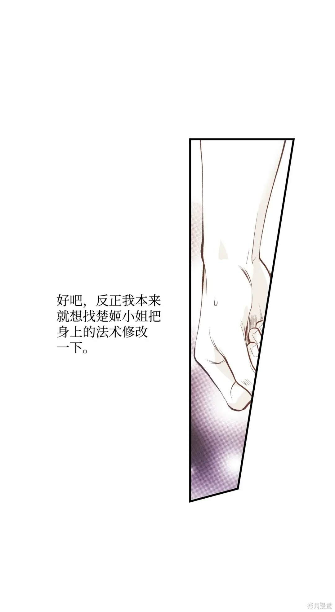 第94话14