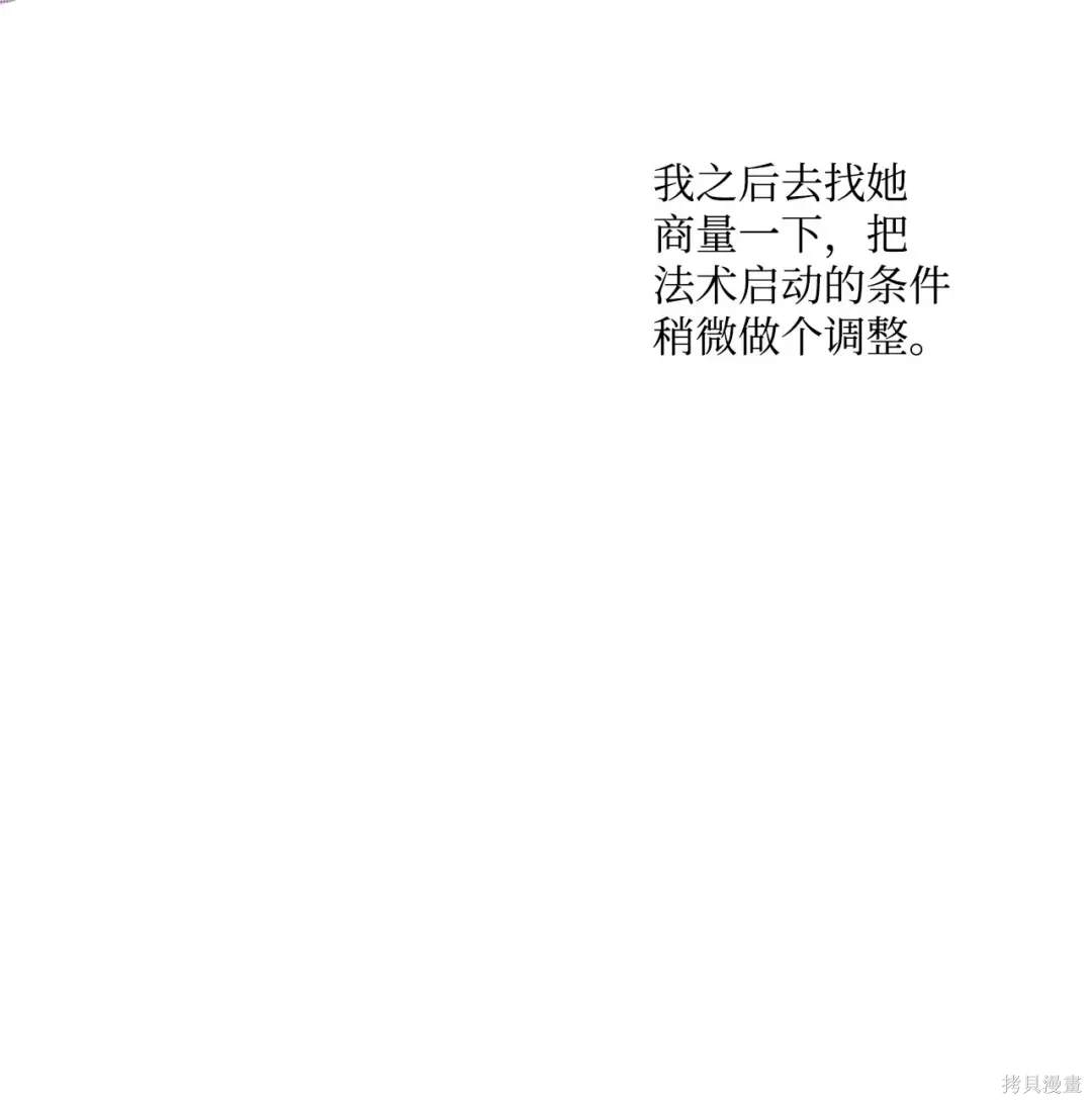 第94话16