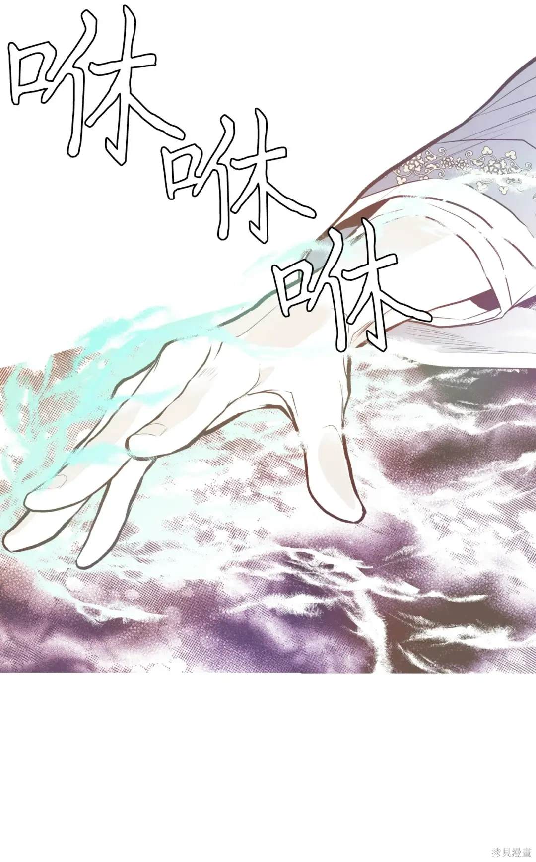 第94话17