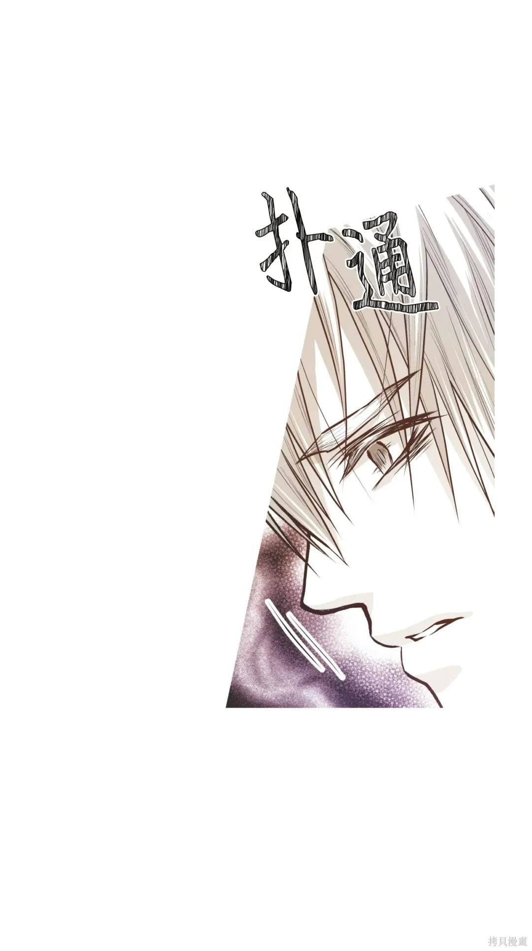 第94话18
