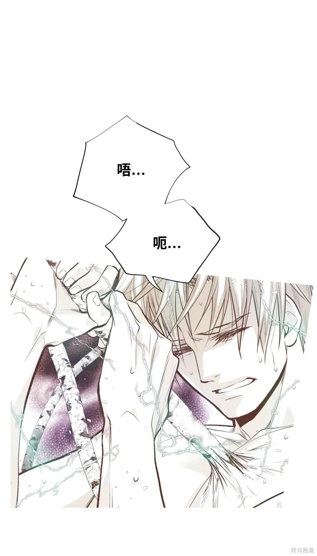 第94话21