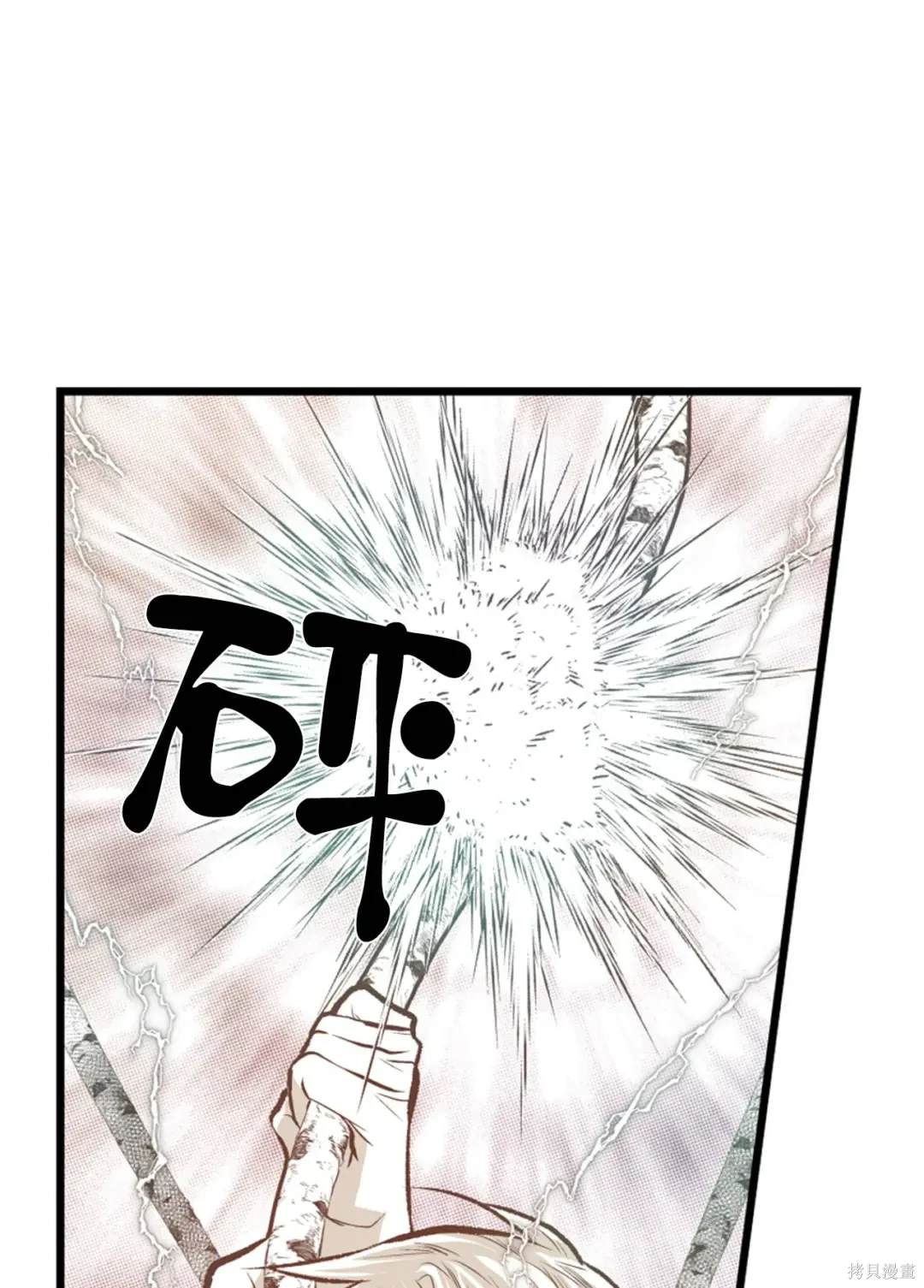 第94话23