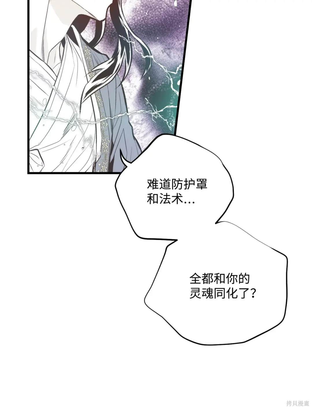 第94话29