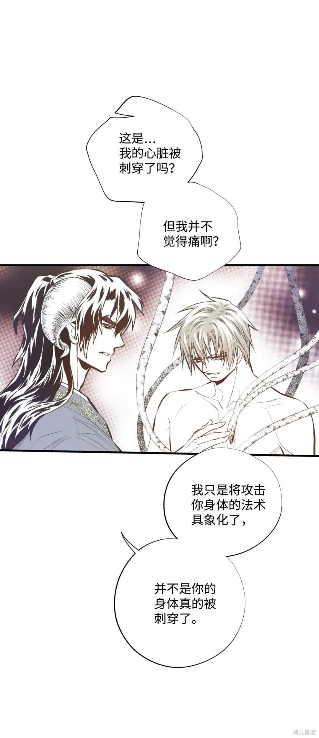 第94话3