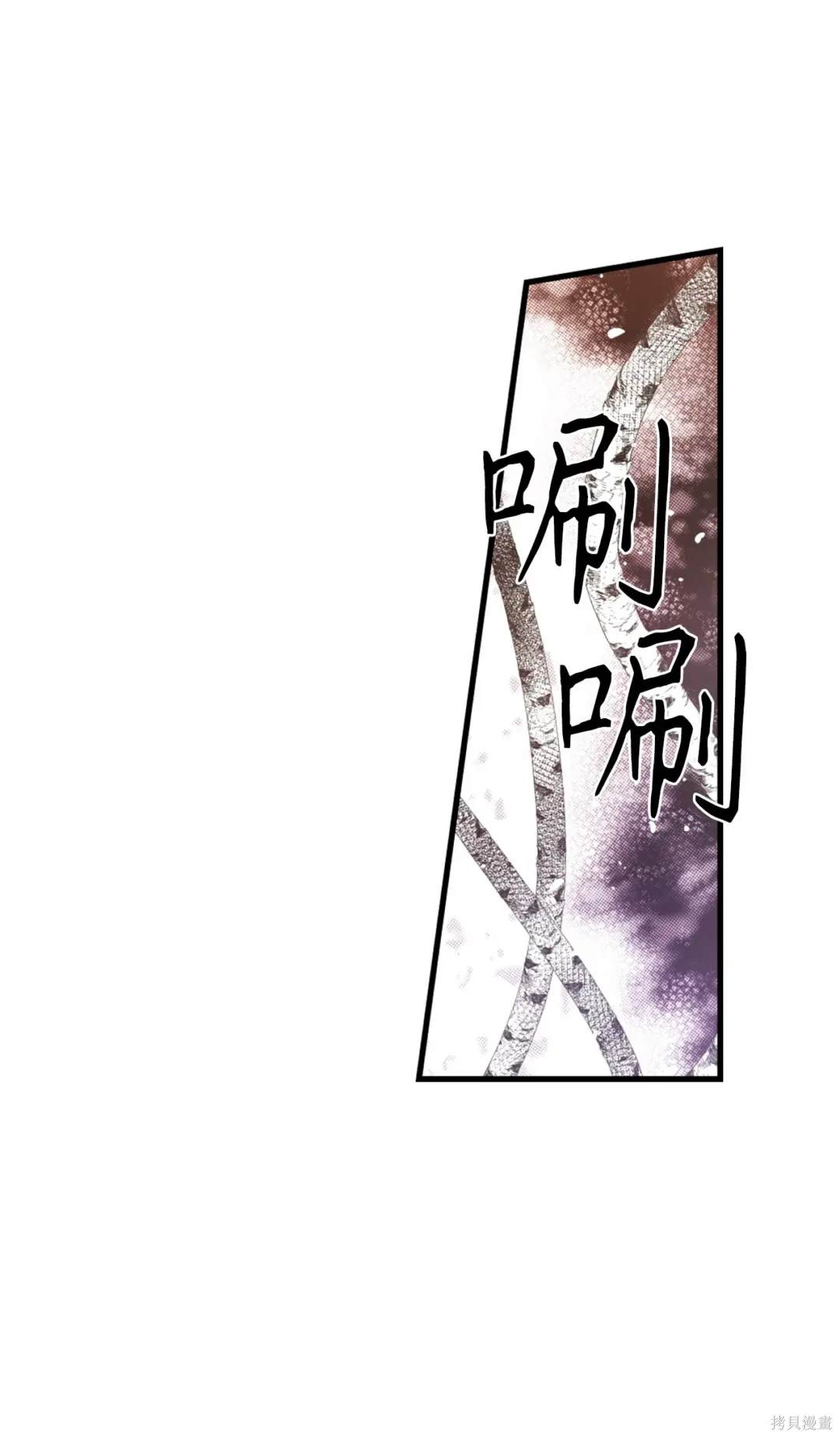 第94话35