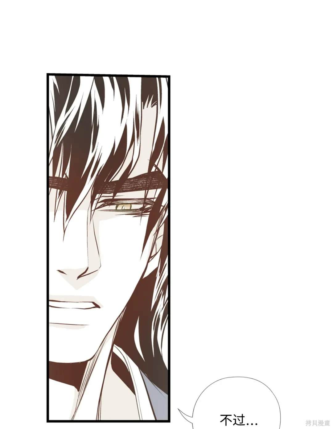 第94话4