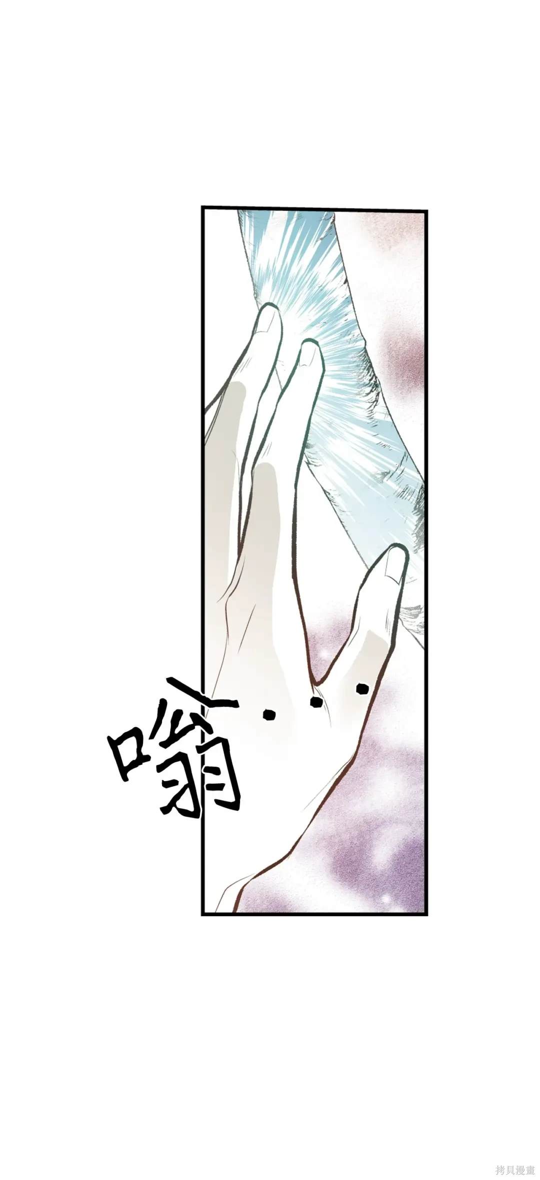 第94话7