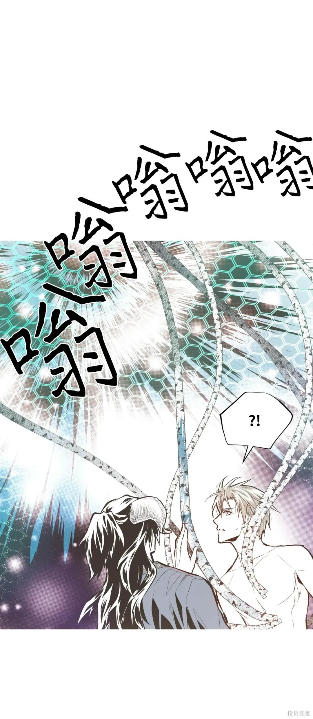 第94话8