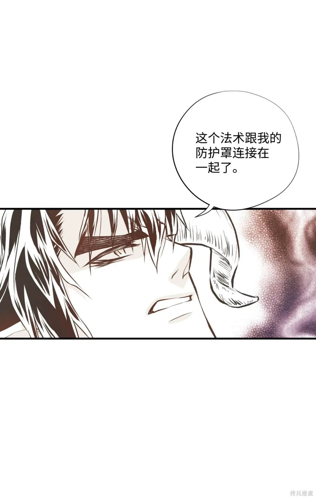 第94话9