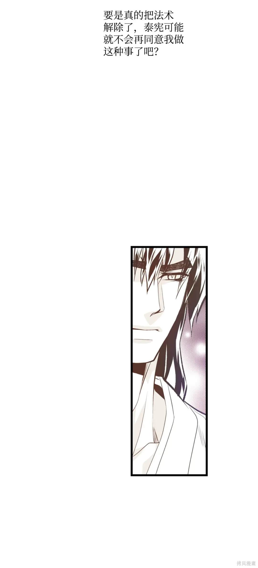 第95话10