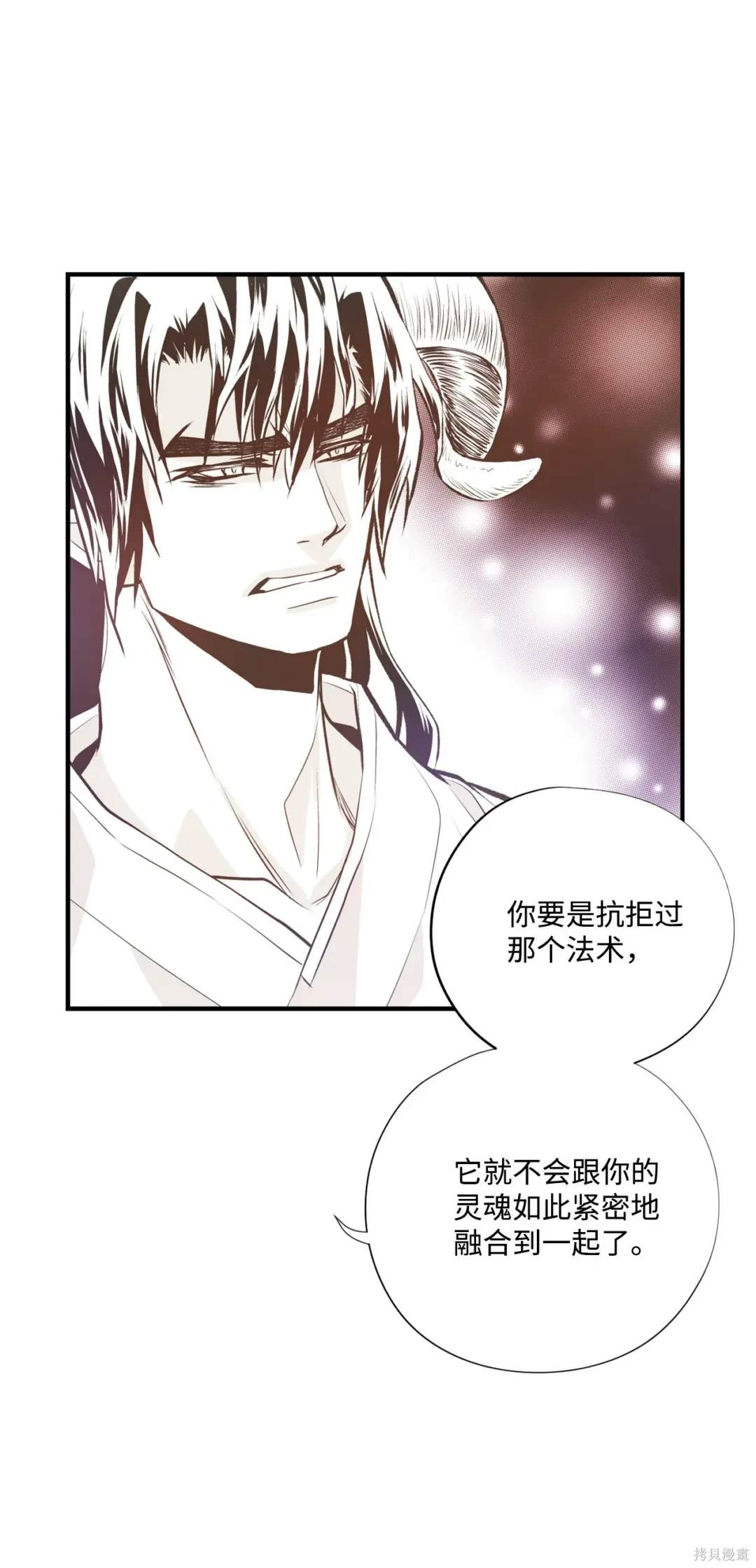第95话12