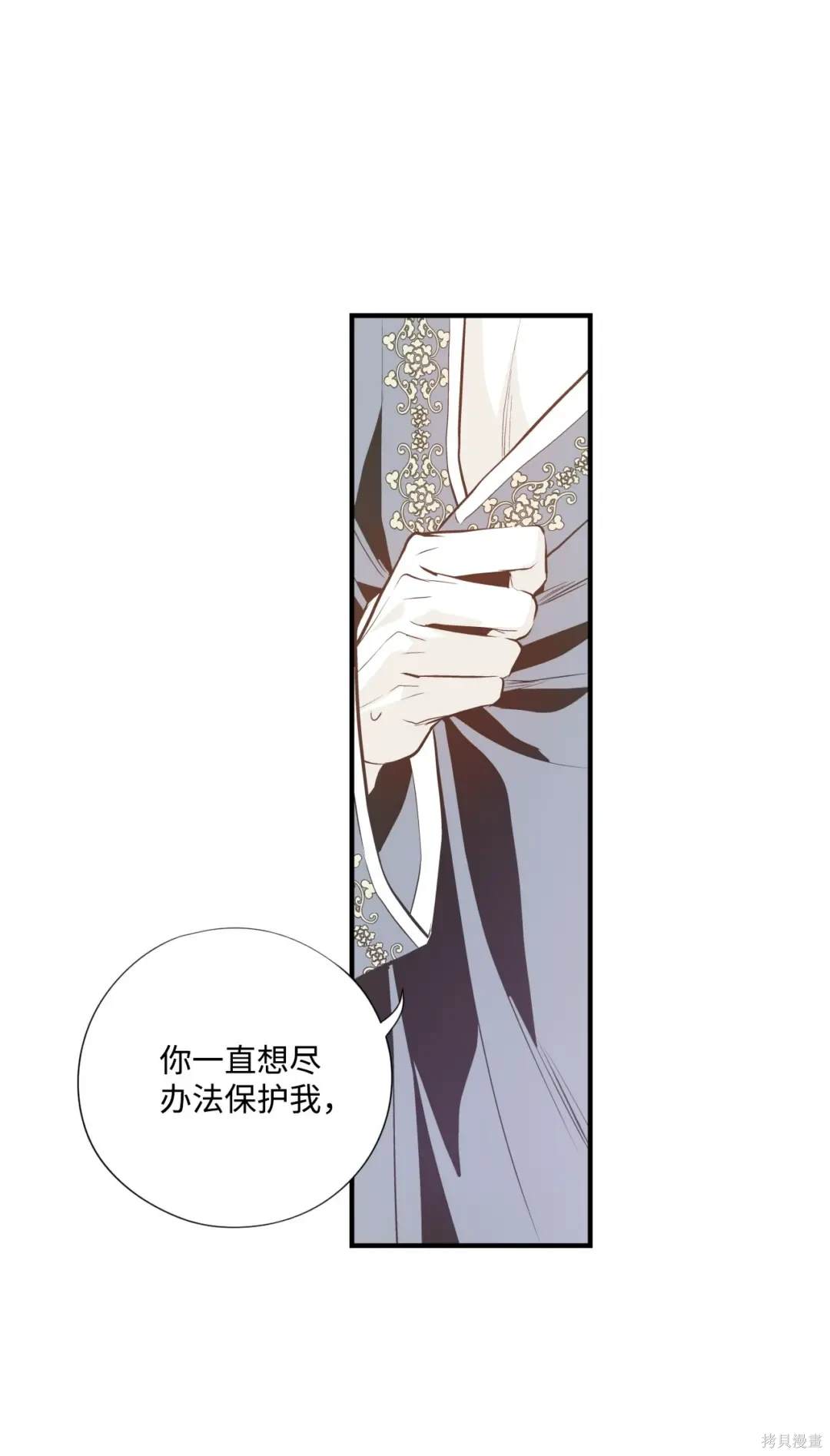 第95话15