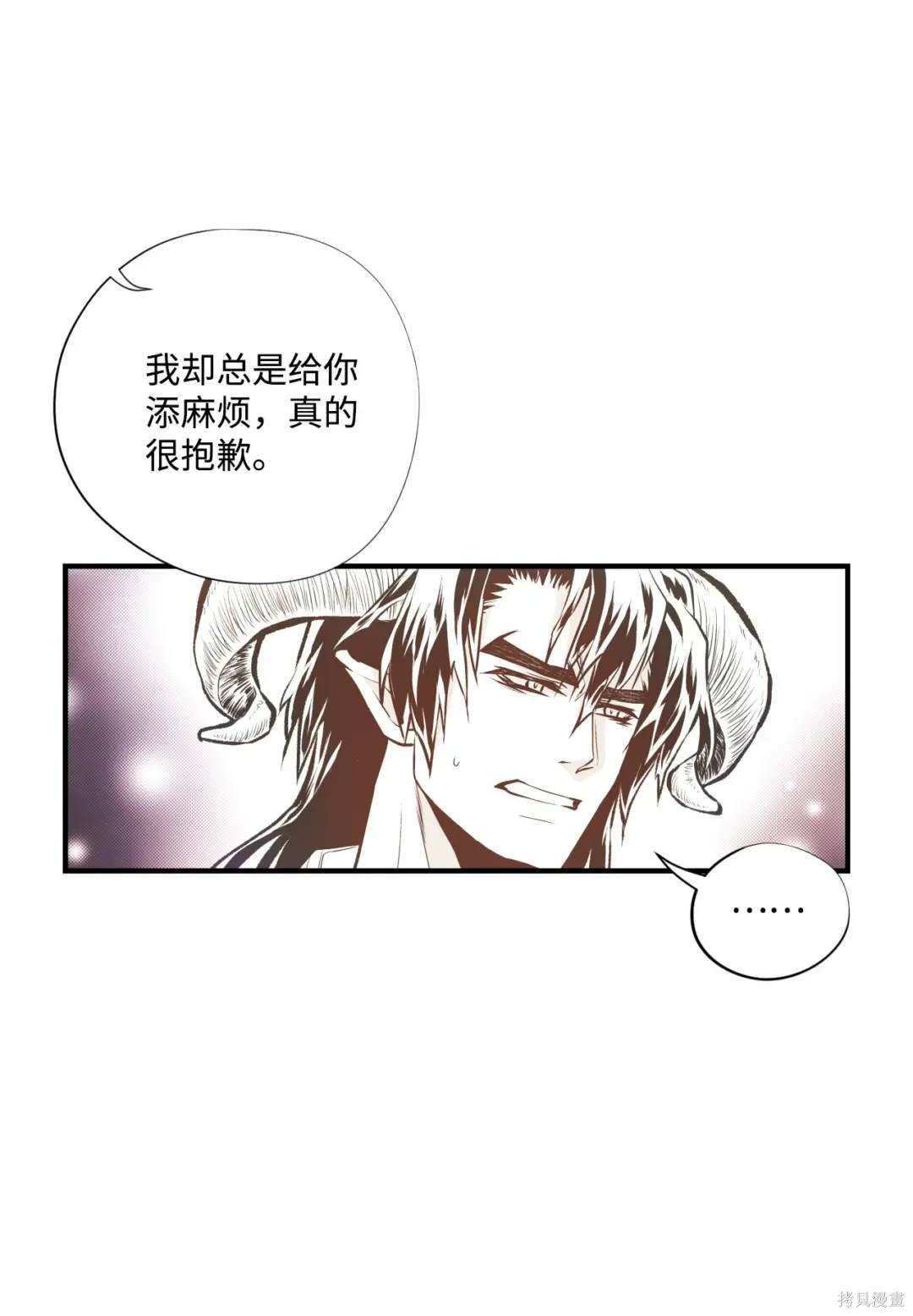 第95话16