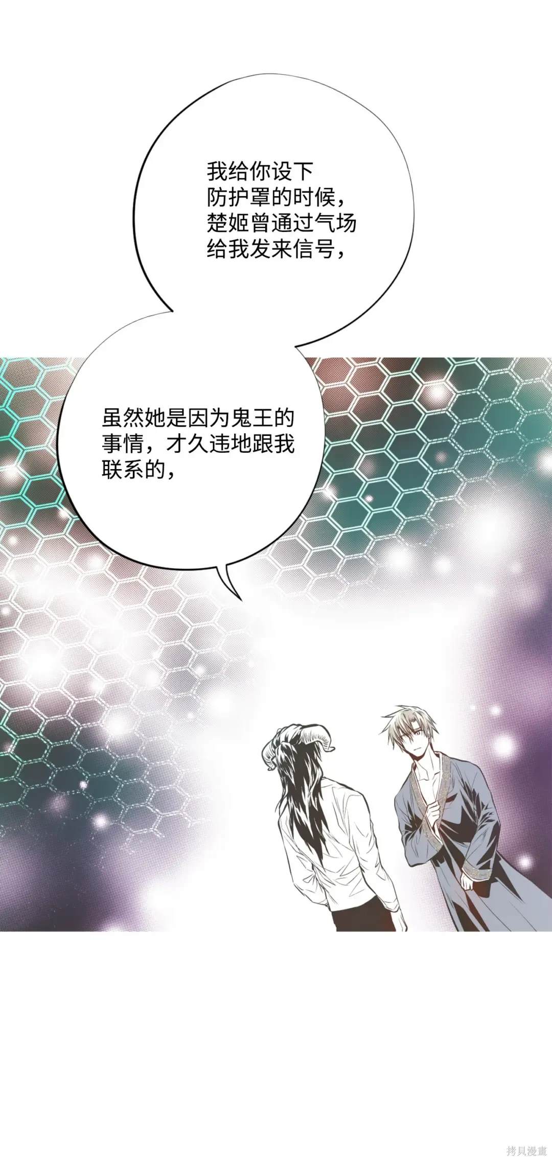 第95话2