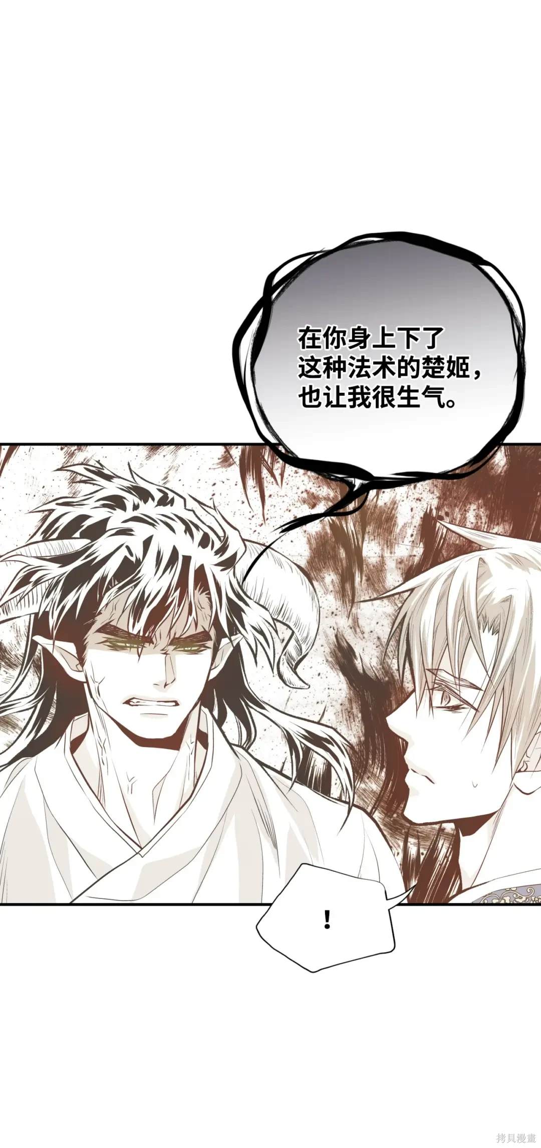 第95话21