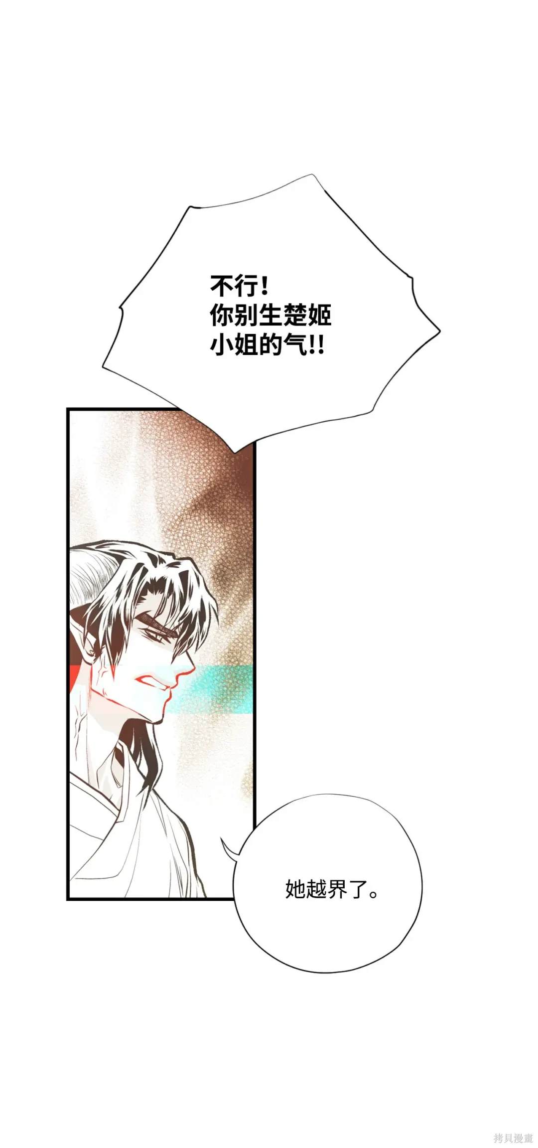 第95话22