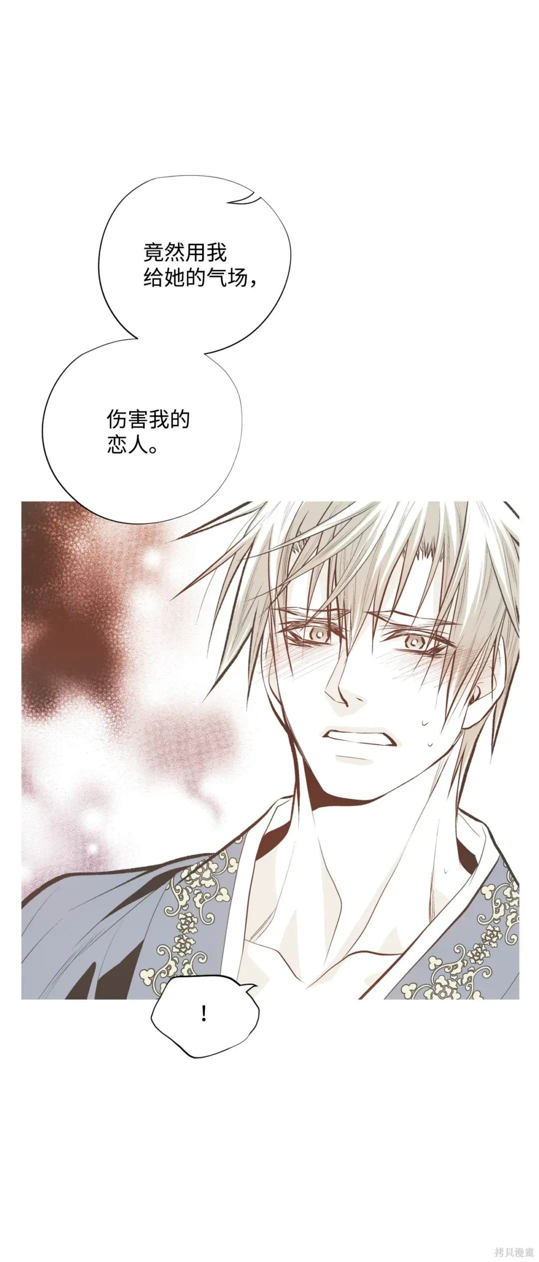 第95话23