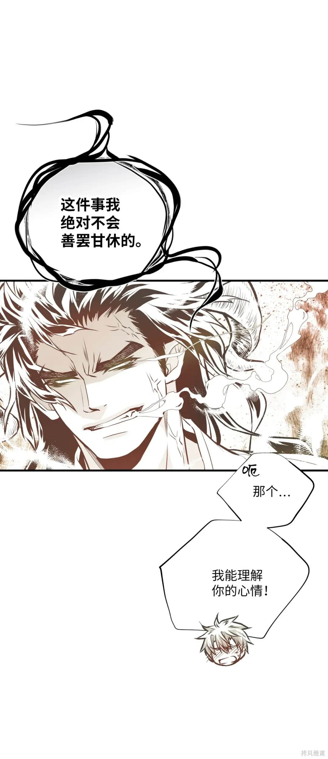 第95话24
