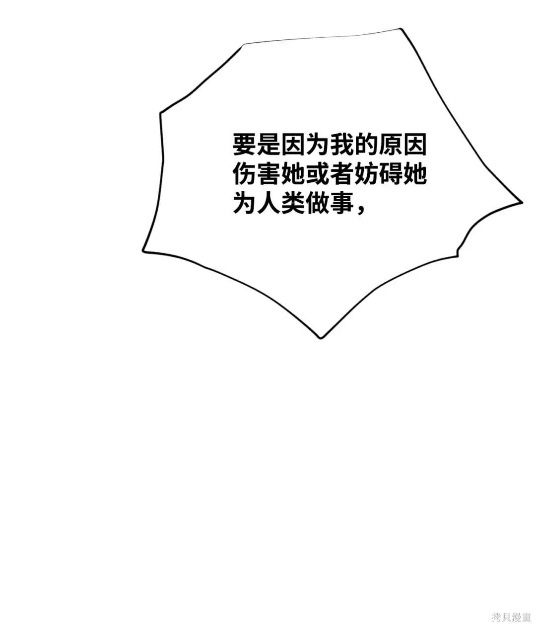 第95话26